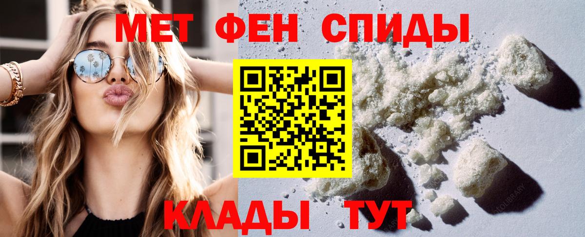 АМФ 97% Аксай