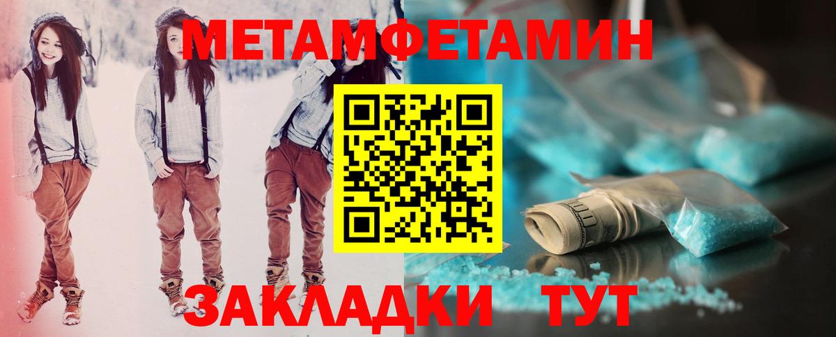 Аксай  Амфетамин VHQ  Амфетамин  Вход с VPN 
