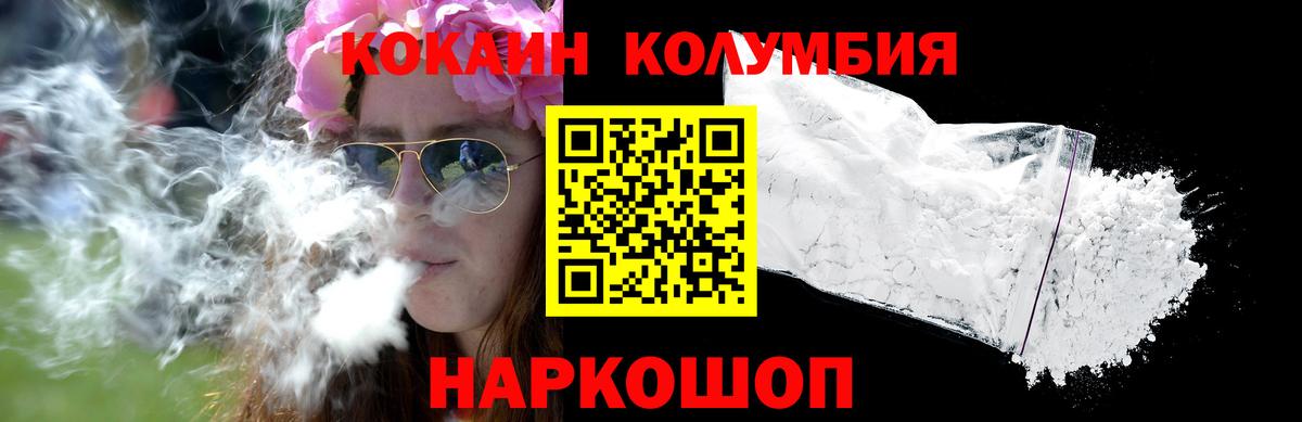 КОКАИН FishScale Аксай