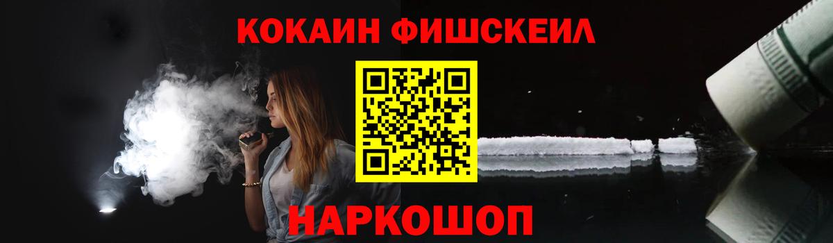Cocaine VHQ  COCAIN Columbia  Вход с VPN  COCAIN  Аксай 