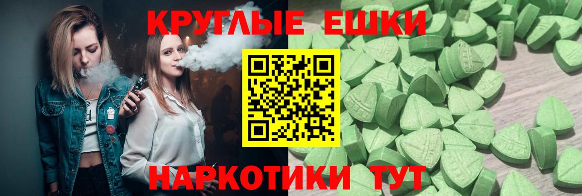 Ecstasy 99%  ЭКСТАЗИ louis Vuitton  Вход с VPN  Аксай 