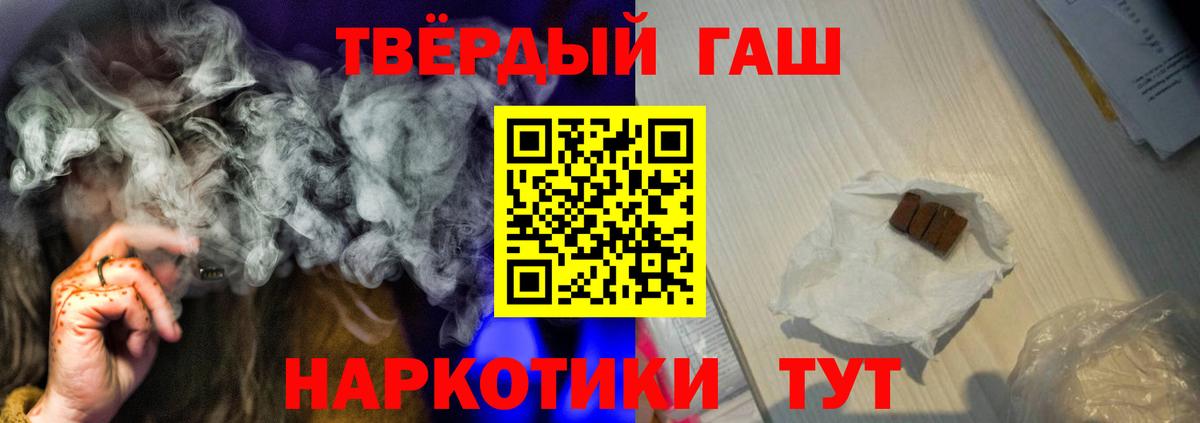 Аксай  ГАШИШ ice o lator  ГАШИШ ice o lator  Вход с VPN 
