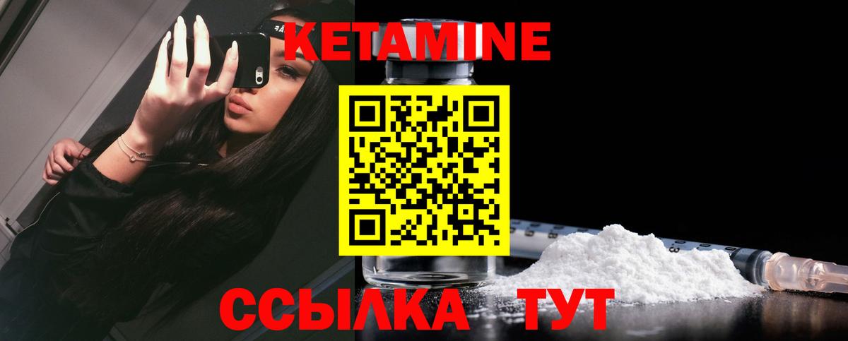 КЕТАМИН ketamine  Вход с VPN  darknet официальный сайт  Аксай 