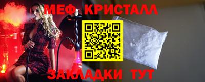 кристаллы Кунгур