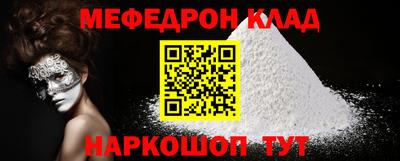 кристаллы Кунгур