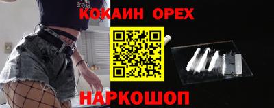 марихуана Кулебаки