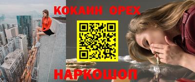 марихуана Кулебаки