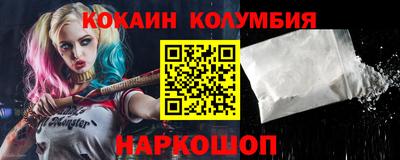 кристаллы Кунгур