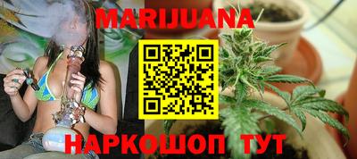 марихуана Кулебаки
