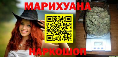 марихуана Кулебаки