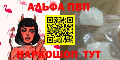 кристаллы Кунгур