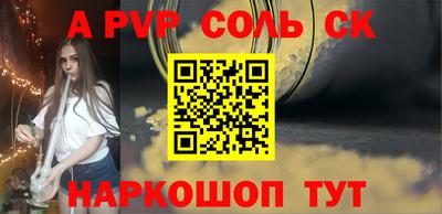 кристаллы Кунгур