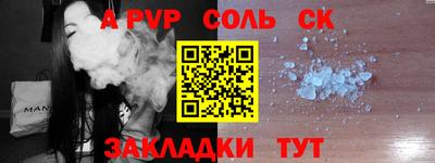 круглые Кумертау
