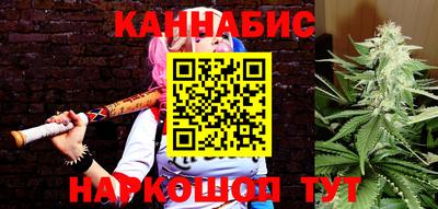 марихуана Кулебаки