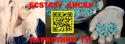 кристаллы Кунгур
