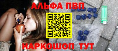 кристаллы Кунгур