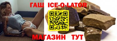 кристаллы Кунгур