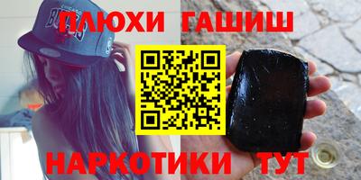 марихуана Кулебаки