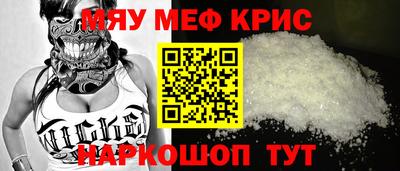 кристаллы Кунгур
