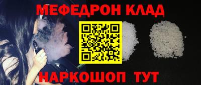 кристаллы Кунгур