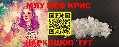 круглые Кумертау