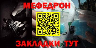круглые Кумертау