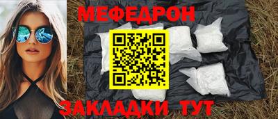 марихуана Кулебаки