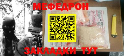 кристаллы Кунгур