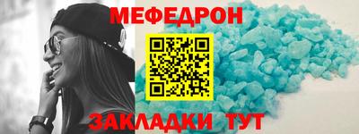 круглые Кумертау