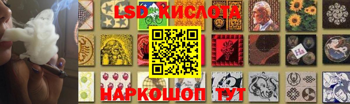 Аксай  Лсд 25 экстази кислота  Вход с VPN 
