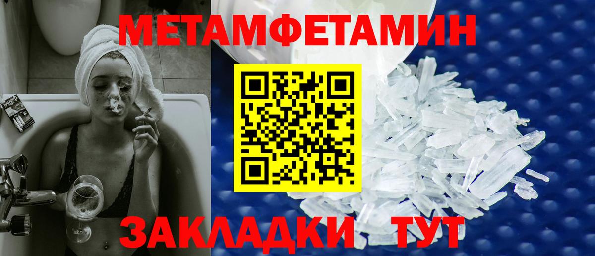 Первитин винт  Первитин винт  Вход с VPN  Аксай 