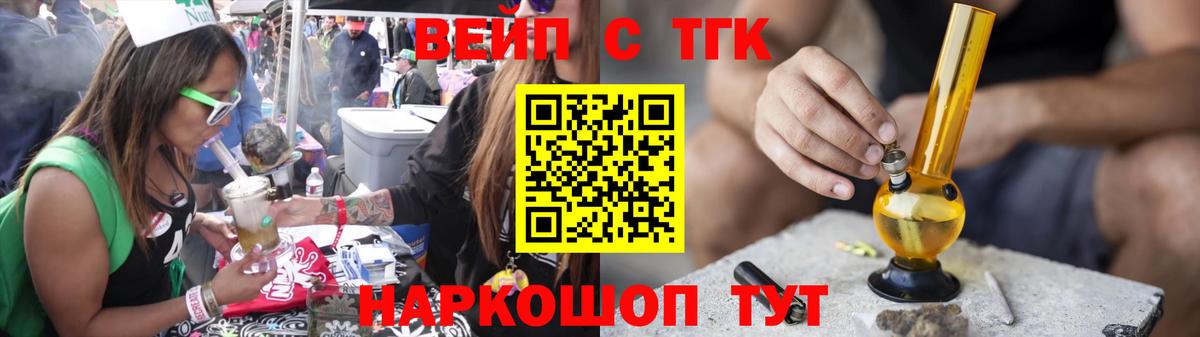 ТГК THC oil  Дистиллят ТГК Wax  где продают наркотики  Аксай  Вход с VPN 