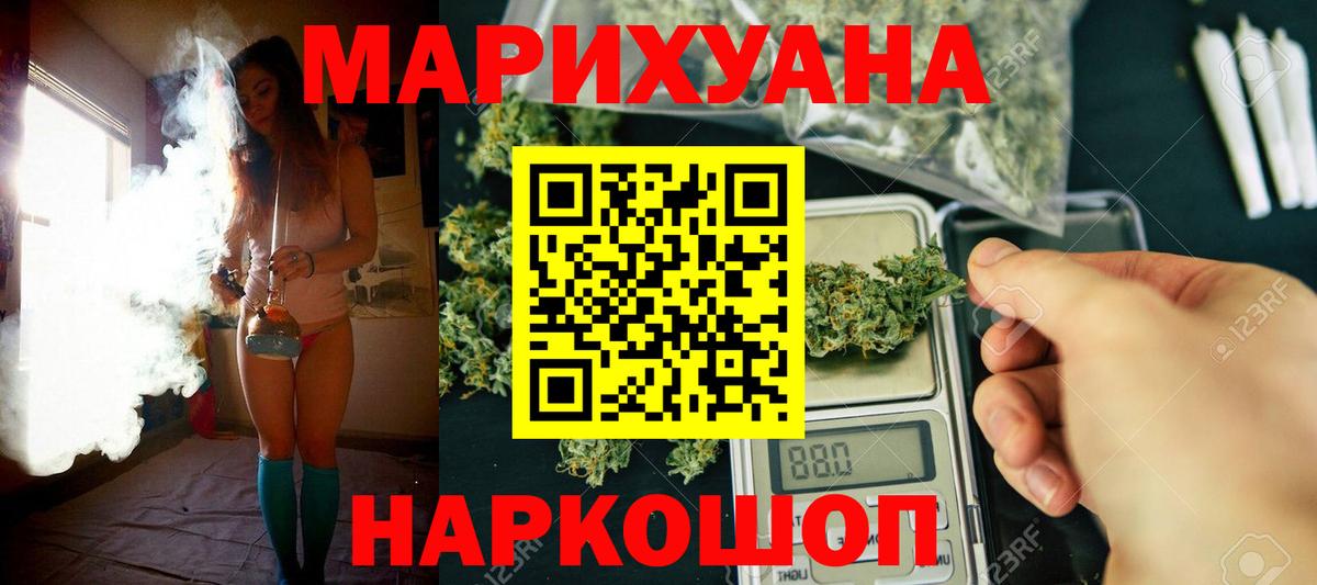 Шишки марихуана сатива  Каннабис OG Kush  Аксай  Конопля AK-47  Бошки Шишки план  Вход с VPN 