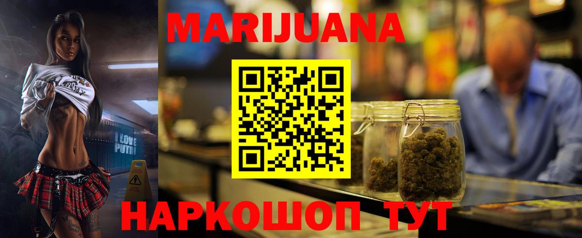Конопля MAZAR Аксай